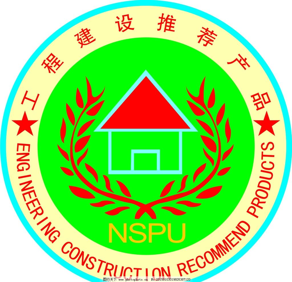 营造时代地标 建设工程与推荐产品的价值重塑