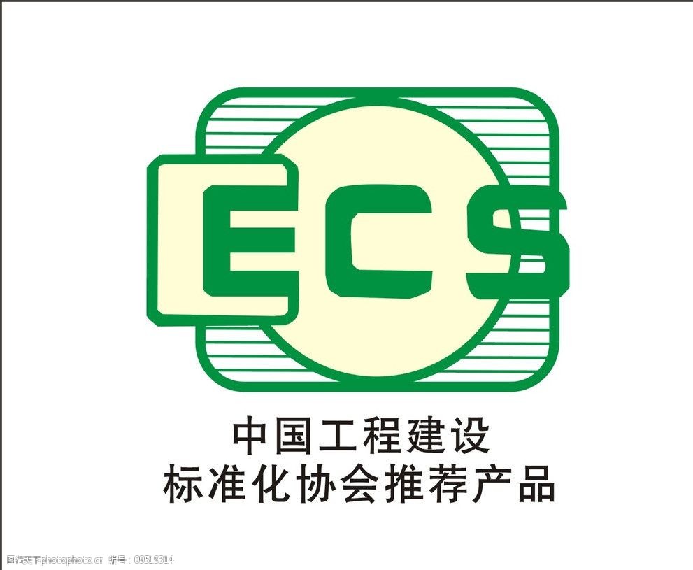 中国工程建设标准化推荐产品图片分析——建设工程标准化应用
