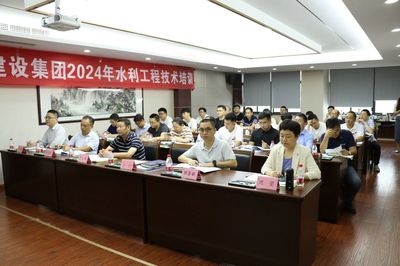 华锦建设集团举办2024年度水利工程技术培训，助力建设工程高质量发展