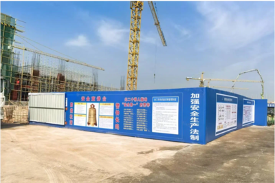 聚焦效率革命行动·项目建设 | 中国西部锂产品集散中心（仓库区）项目顺利通过房建工程基础阶段考核